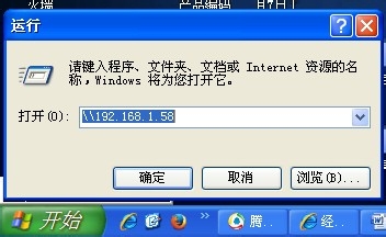 在局域网中windows xp系统网络打印机共享设置