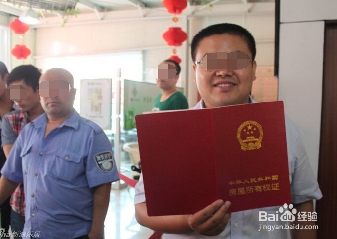 天津市购买二手房的主要流程