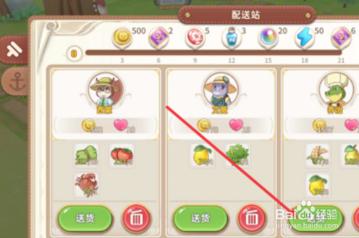 悠长假期怎么赚金币