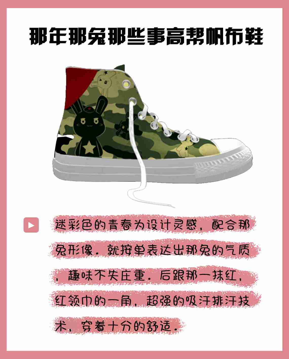 性价比超高帆布鞋,百搭又减龄,高颜值还平价