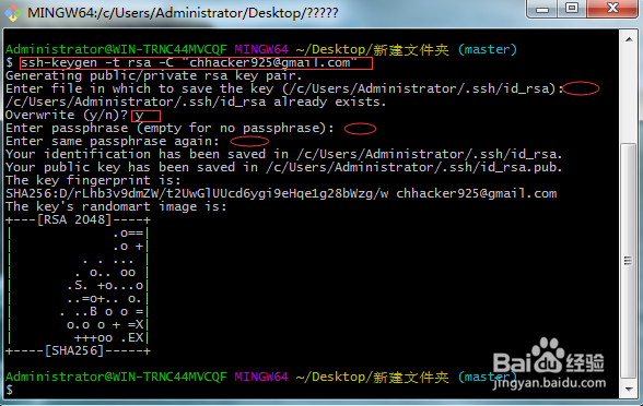 git连接github超时问题Connection timed out
