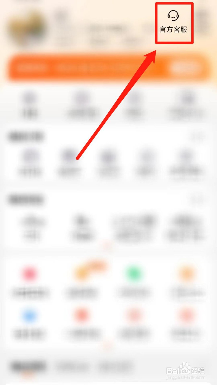 天猫超市购买失败提示人数过多怎么办