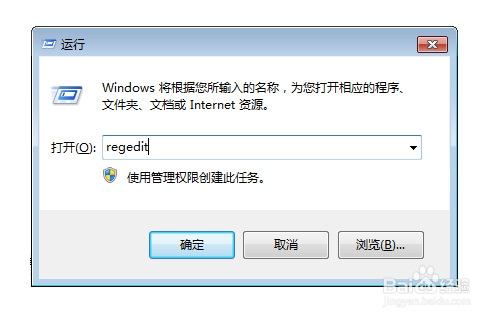 BlueStacks安卓模拟器怎么改变窗口分辨率大小