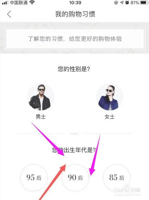 唯品会v值怎么计算的