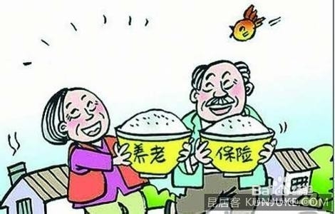 2015年城镇居民基本养老保险政策