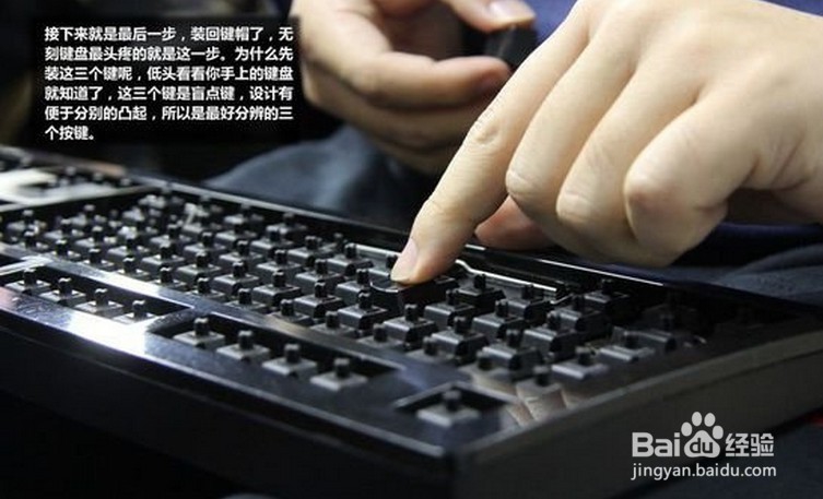 快速清理键盘的方法