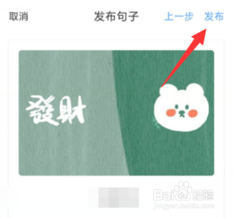 句子控怎么投稿