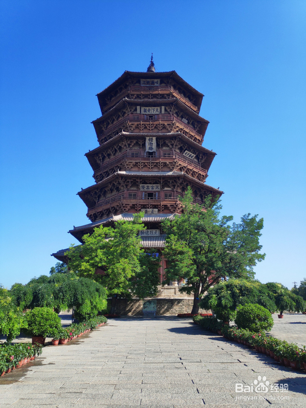 山西旅游攻略(一)行程、路线以及景点介绍