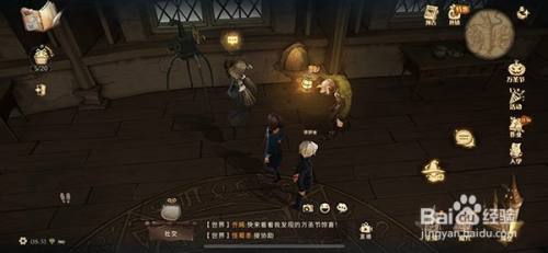 哈利波特魔法觉醒怪诞之夜第三天任务如何完成