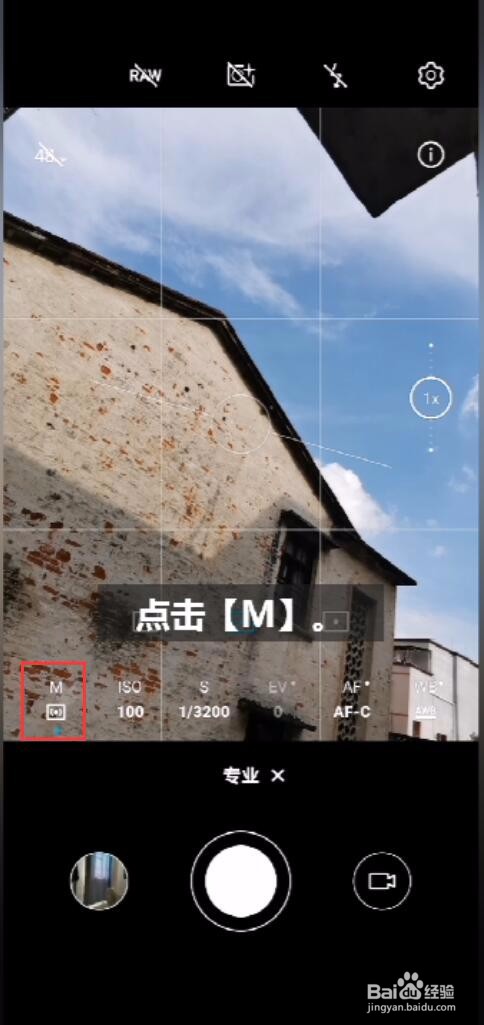 红米k30拍照技巧