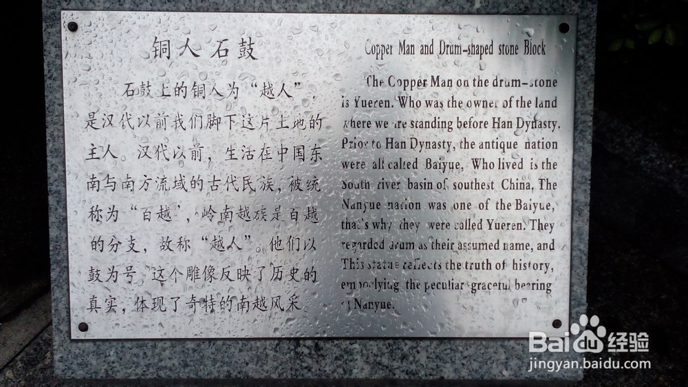 肇庆鼎湖山游记