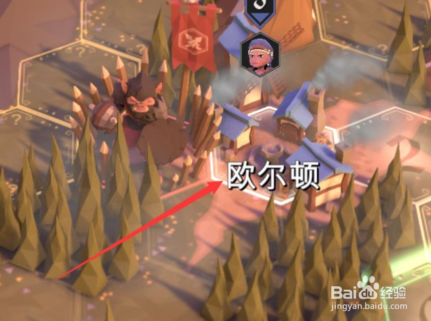 为了吾王怎么恢复生命值