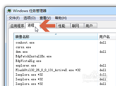 如何查看ie浏览器位数是32还是64位