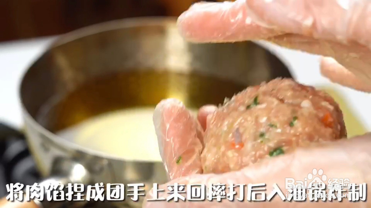 红烧狮子头的做法