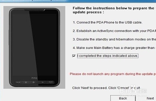 hd2直刷安卓2.3教程