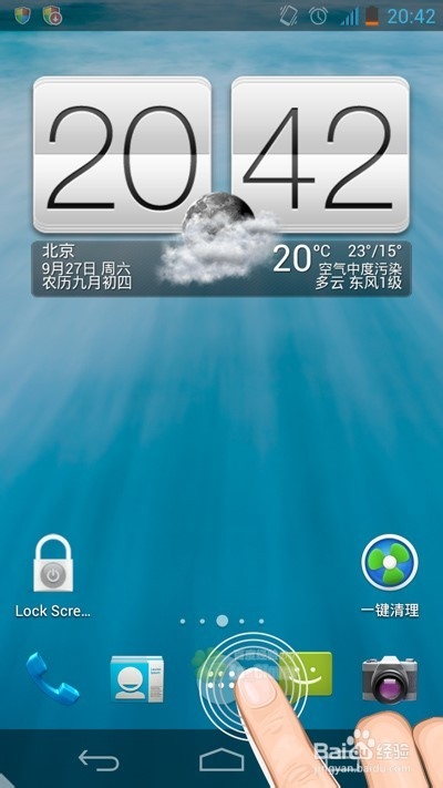 android安卓手机：[5]手机怎样连接wifi教程