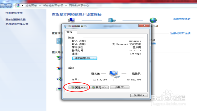 海康威视录像机配迪威泰网络摄像头设置说明