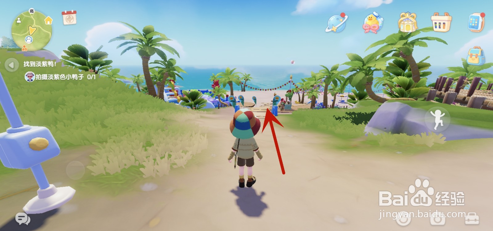 心动小镇淡紫色小鸭子在哪里