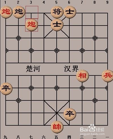 中国象棋基本战术:封锁的走法