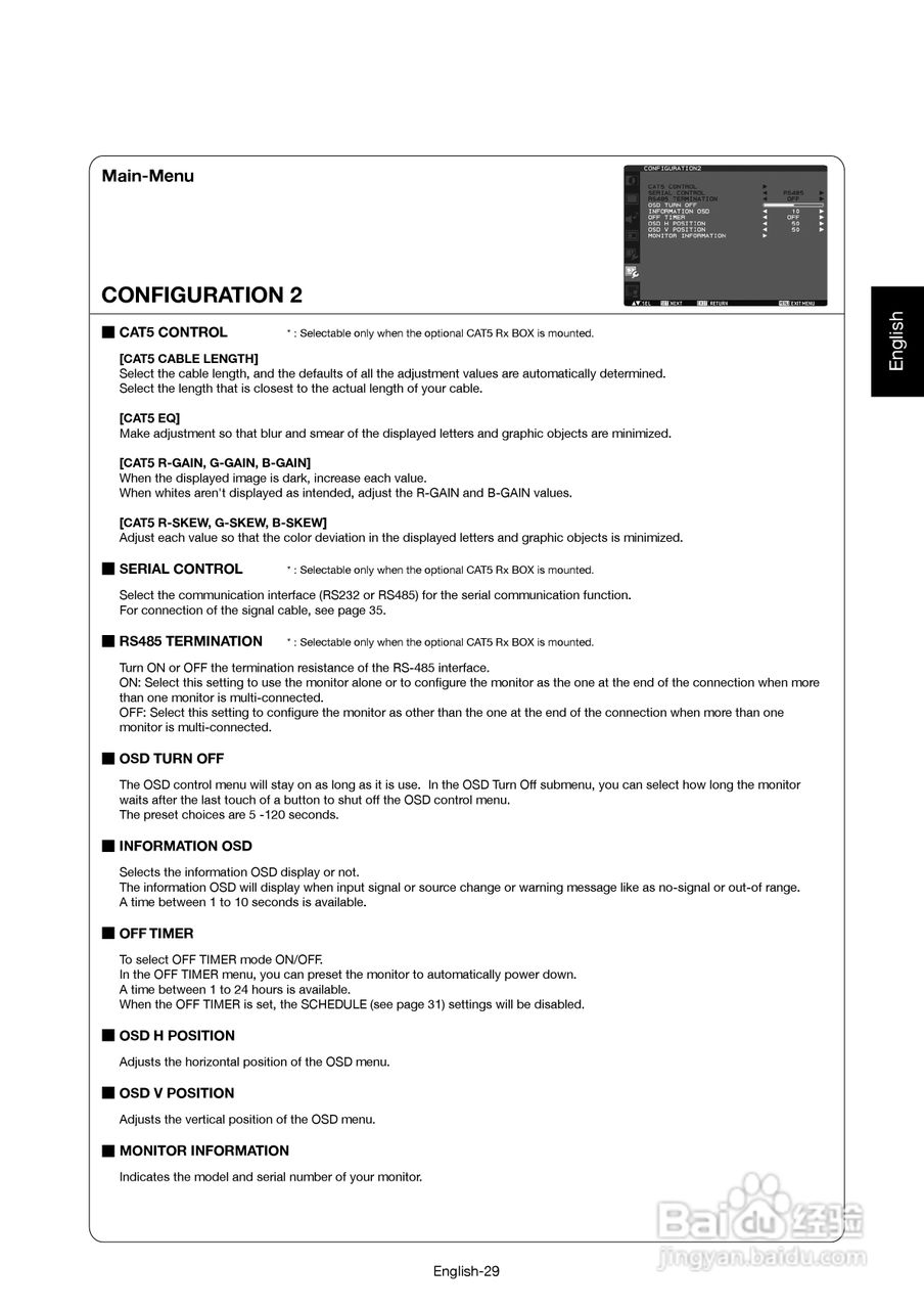 三菱MDT421S液晶显示器说明书:[8]