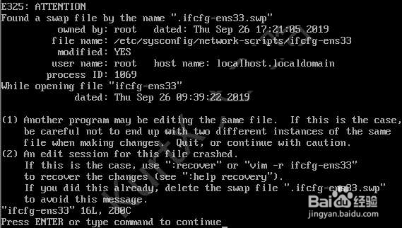 简述CentOS在VMware无法上网解决方法