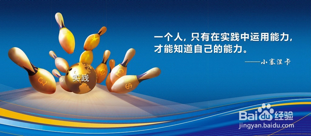 如何做一名优秀的项目经理