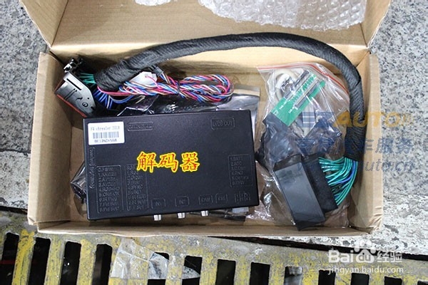 北京14款大切诺基导航