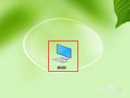 <b>win10驱动器的自动优化怎么关闭</b>