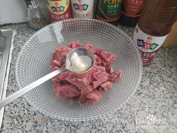 如何制作孜然牛肉