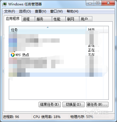 解决恼人的软件弹窗