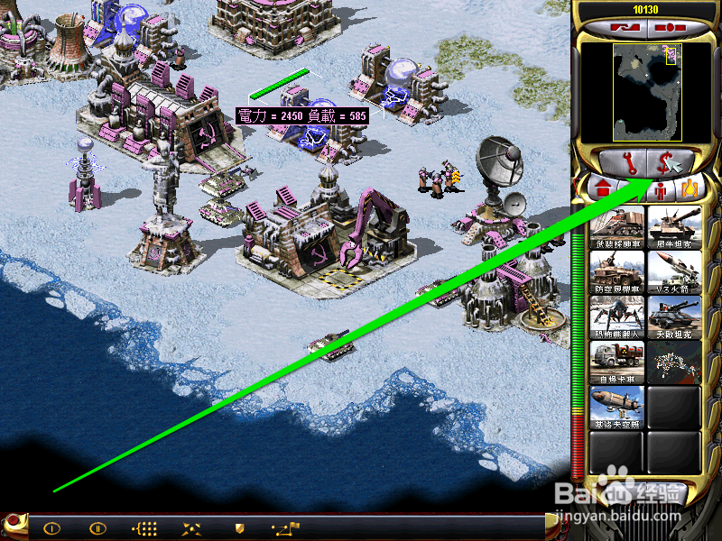 如何变卖红警中的建筑