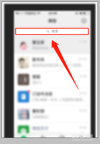 微信删除的好友怎么恢复?