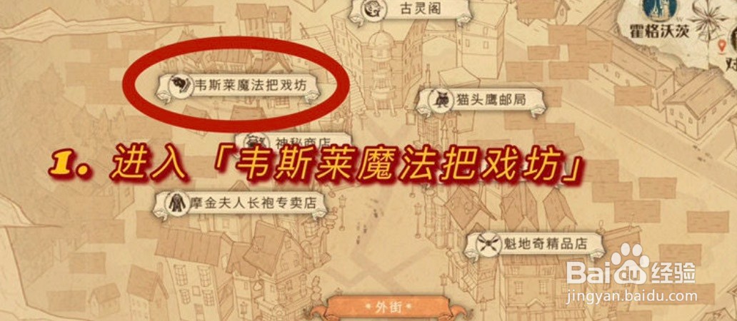 听说那里能买到速效逃课糖和便携式沼泽线索攻略