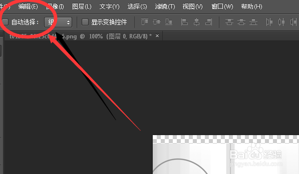 PS CC2019怎么返回上一步