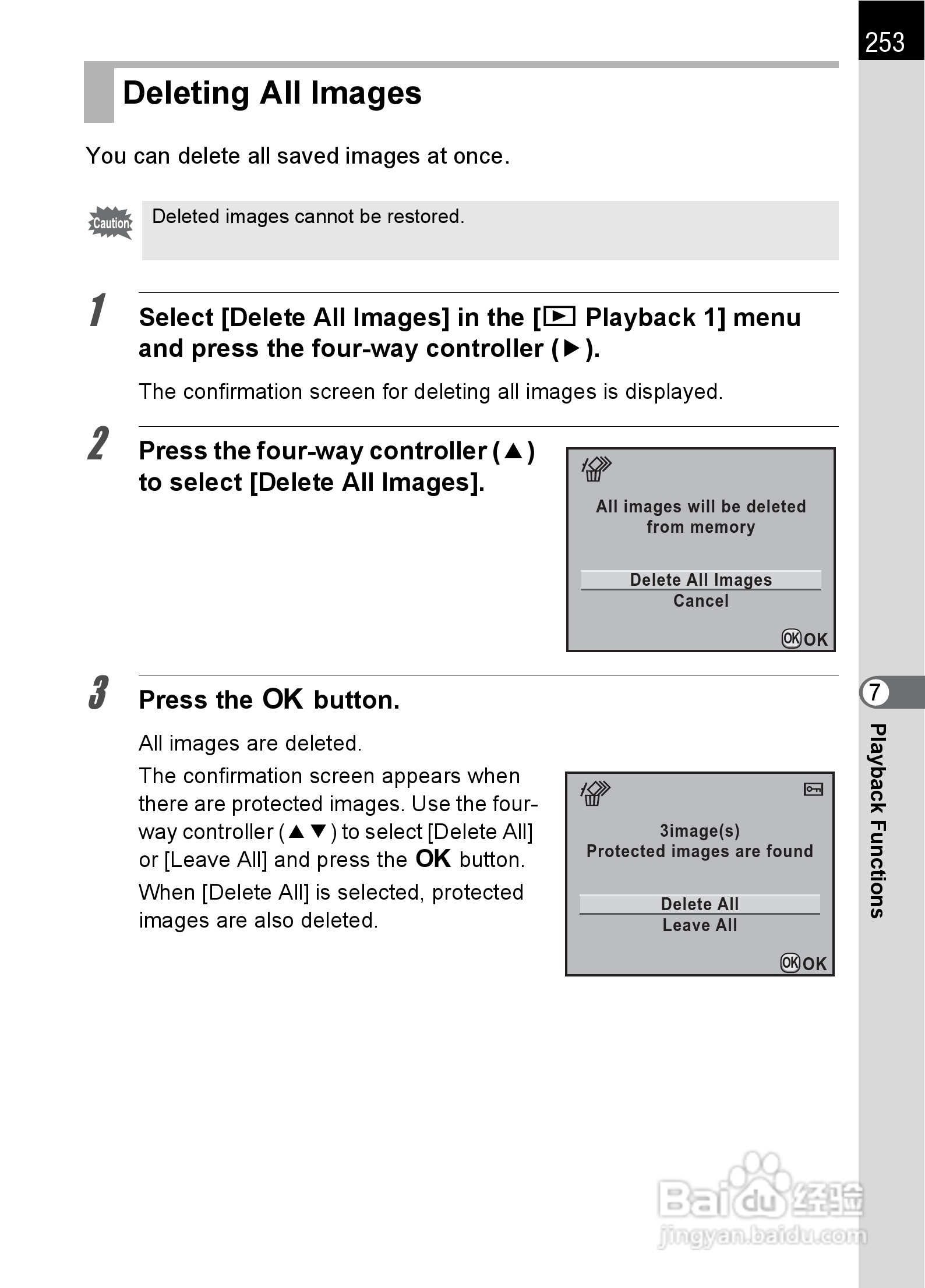 宾得K-5数码相机使用说明书:[26]