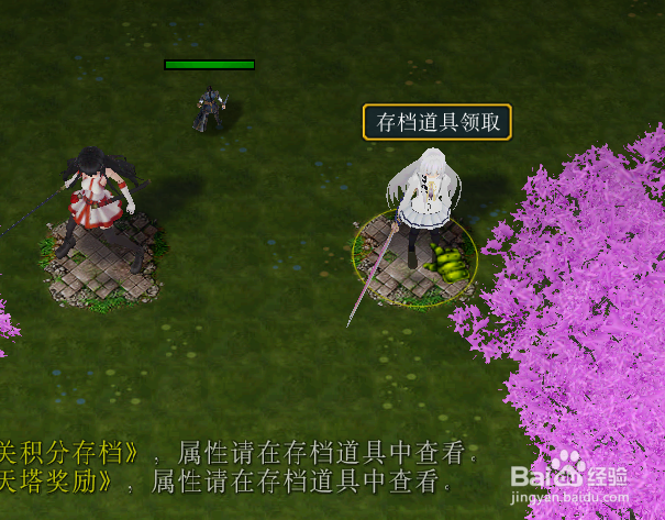 笑临客栈新手单通开局设置流程攻略