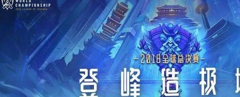 iG冠军宝箱和iG冠军大礼包有哪些奖励