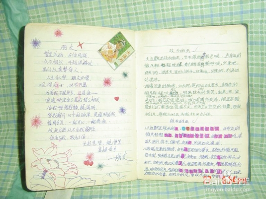 80后的记忆,当年我们如何过六一儿童节