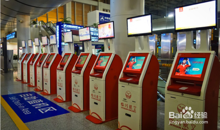 购买飞机机票、取票、登机流程