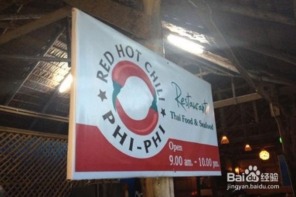 泰国皮皮岛美食攻略