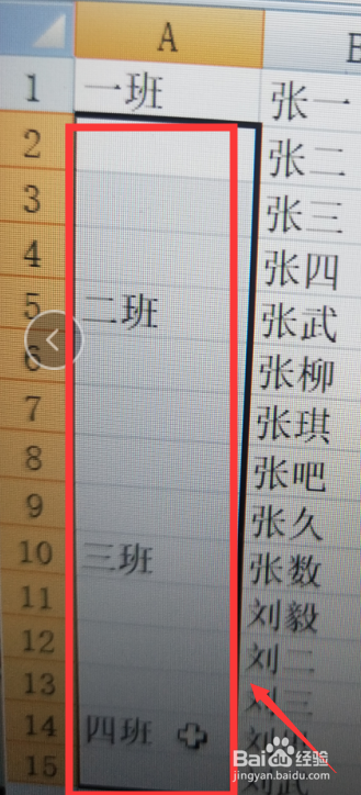 excel怎么进行不连续填充