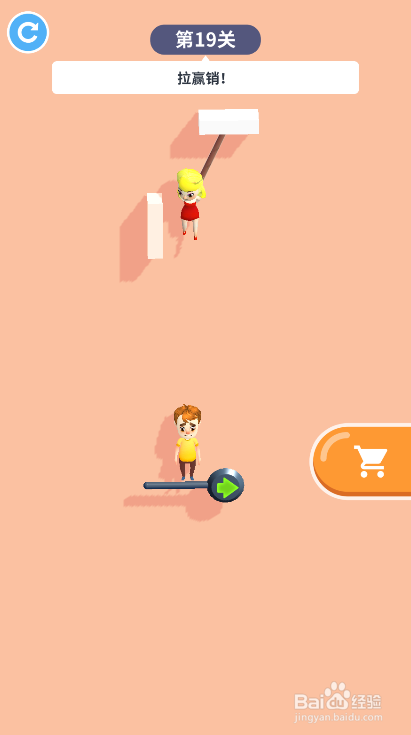 Tap Tap Rescue的第19关如何通过