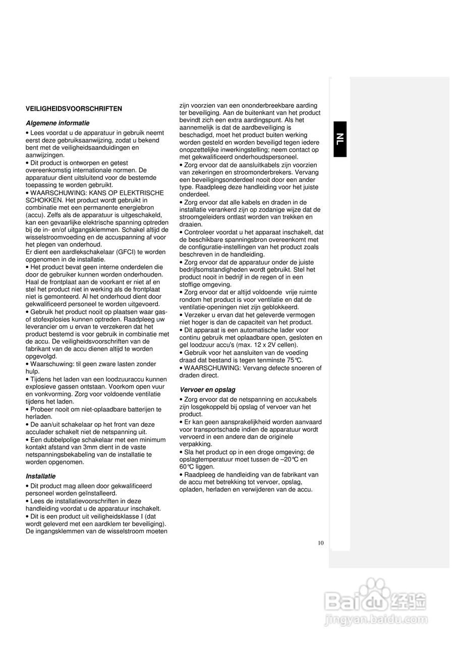 Phoenix 12/24V充电器说明书:[2]