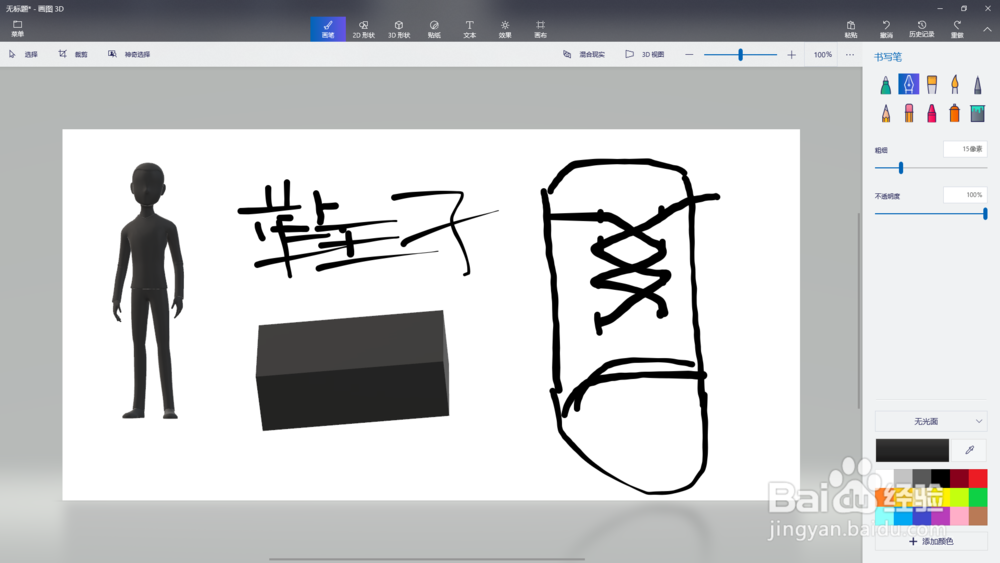 彪马鞋带的系法图解