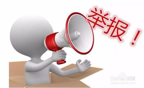 袋装食品吃出苍蝇应如何维权