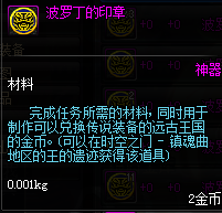 dnfr赚钱方法介绍