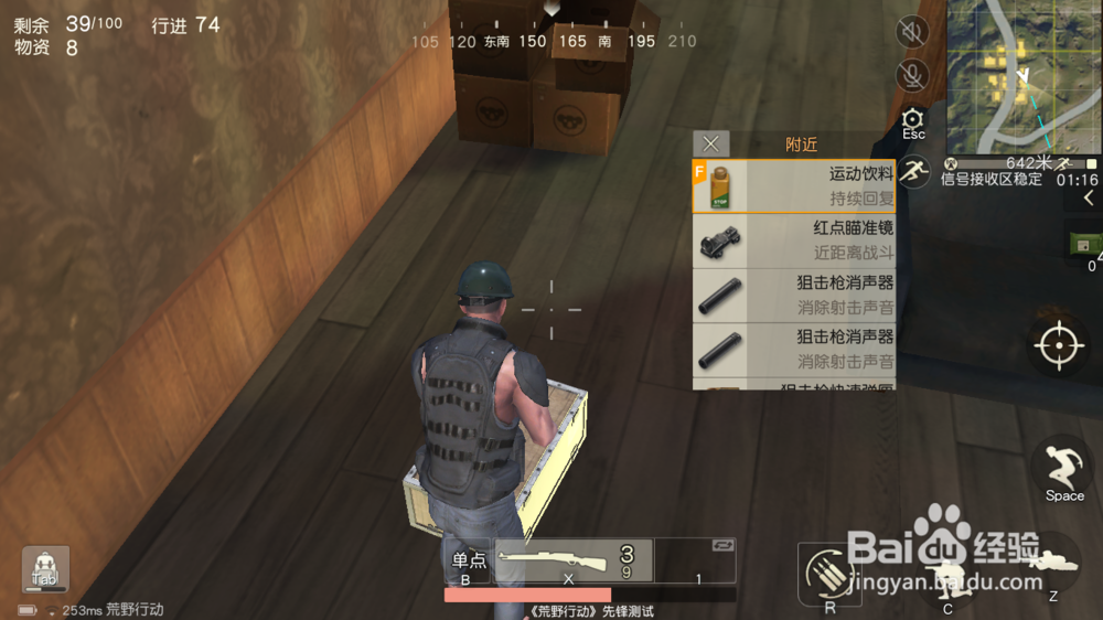 荒野行动狙击大作战在哪里怎么玩狙击大作战