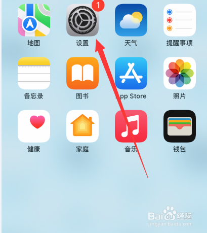 苹果手机死机是什么原因