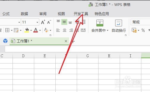 wps表格怎么样启用宏功能Wps表格宏灰色如何开启