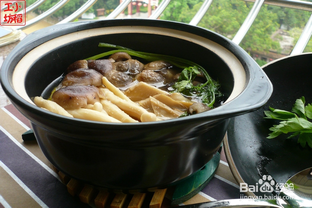 零厨艺之杂菇煲